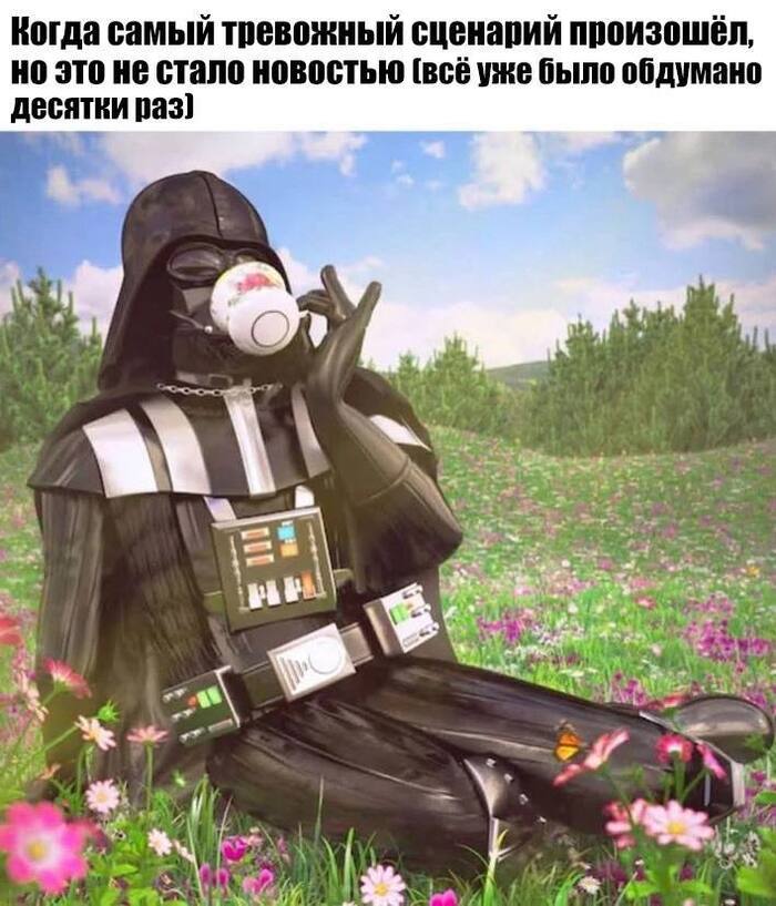 Самый тревожный сценарий