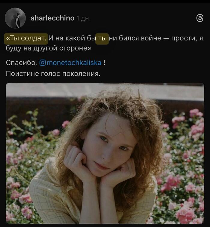 А кто-то объяснит соевым левакам, что с другой стороны тоже солдаты