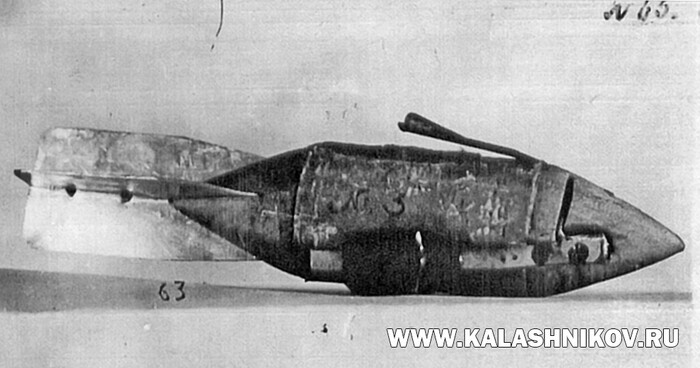 Снаряд РЭСО-1 тип «А». ВИМАИВиВС