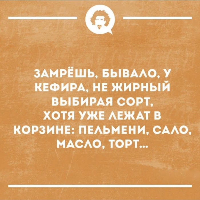 Диета по-осеннему