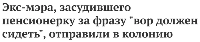 Анекдот из жизни. 2025 год. Россия Анекдот из жизни. 2025 год. Россия