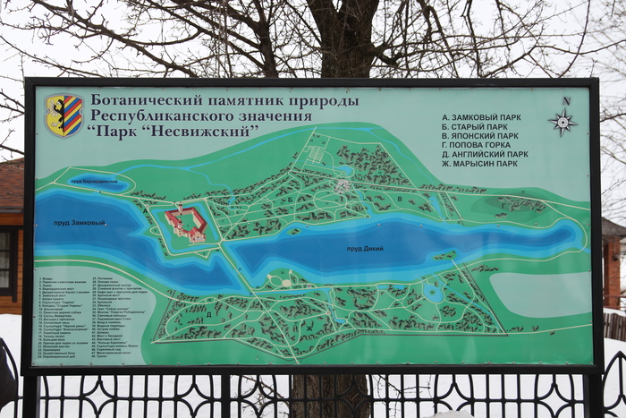 Выглядит сам комплекс вот так (не моё, взято с просторов Интернета)