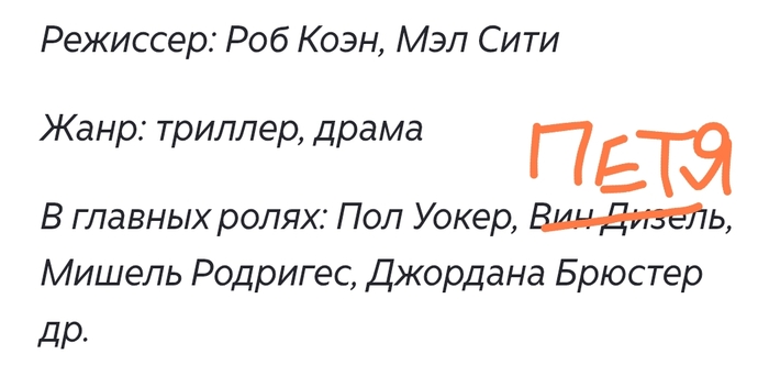  25.   