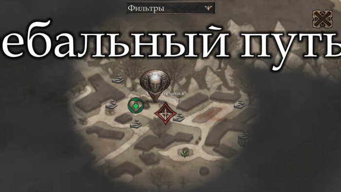 Погребальный, Карл!!