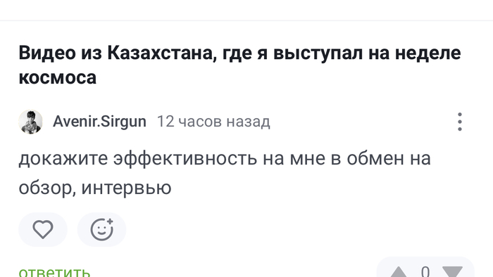 Инфоцыган, но, походу, наполовину