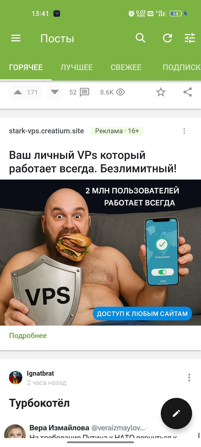 Так вроде же запрещено