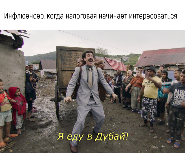 Не уклонение, а релокация