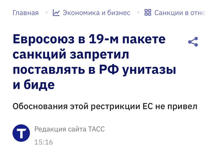 Читал и с-ка плакал