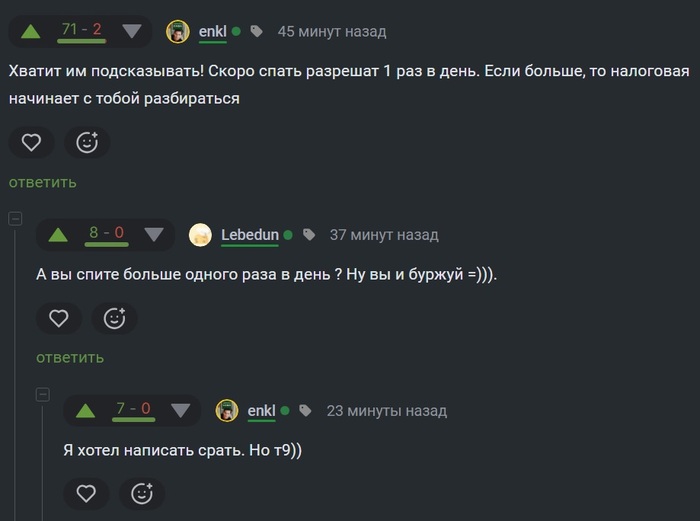 <a href="https://pikabu.ru/story/zapretitelnyie_normyi_13320425?u=https%3A%2F%2Fpikabu.ru%2Fstory%2Fmintrud_reshil_chastichno_ogranichit_vyidachu_zarplat_chtobyi_ikh_ne_ukrali_moshenniki_13320202%3Fcid%3D371074672&t=%23comment_371074672&h=9dc5e507edf2d94396ce3f20f923c2c4c92cc65f" title="https://pikabu.ru/story/mintrud_reshil_chastichno_ogranichit_vyidachu_zarplat_chtobyi_ikh_ne_ukrali_..." target="_blank" rel="noopener">#comment_371074672</a>