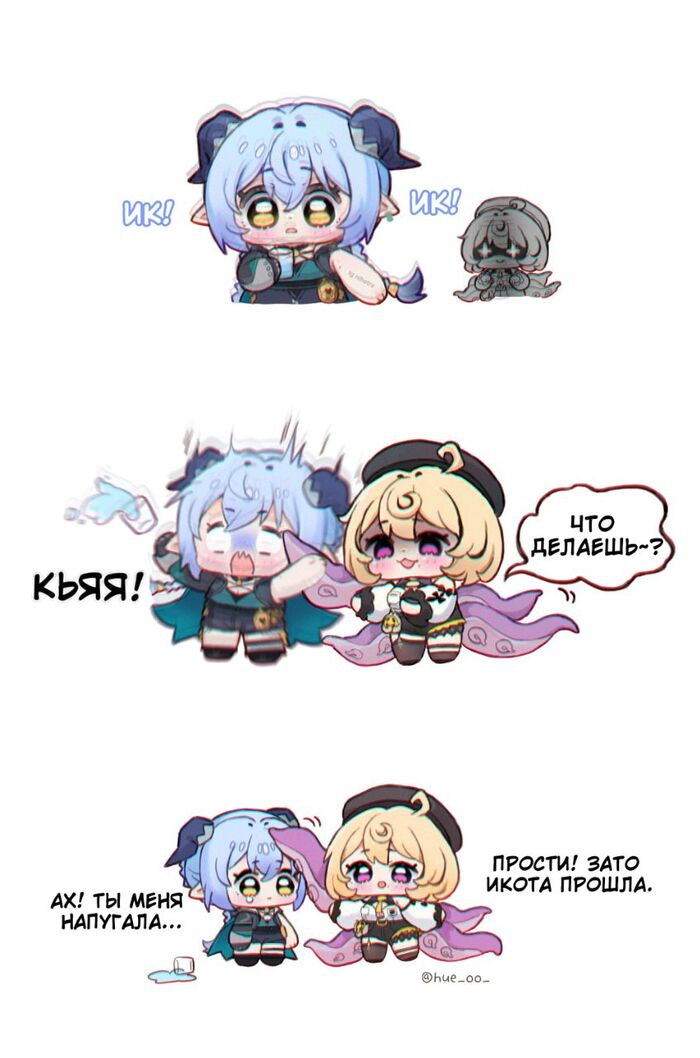 Держите переводик #35