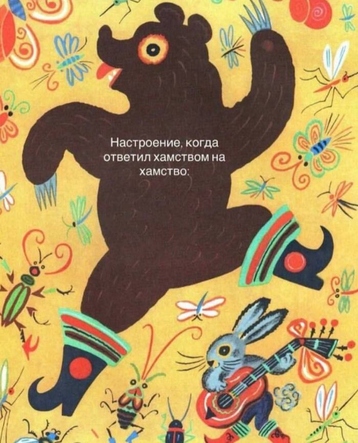 Современный Пикабу