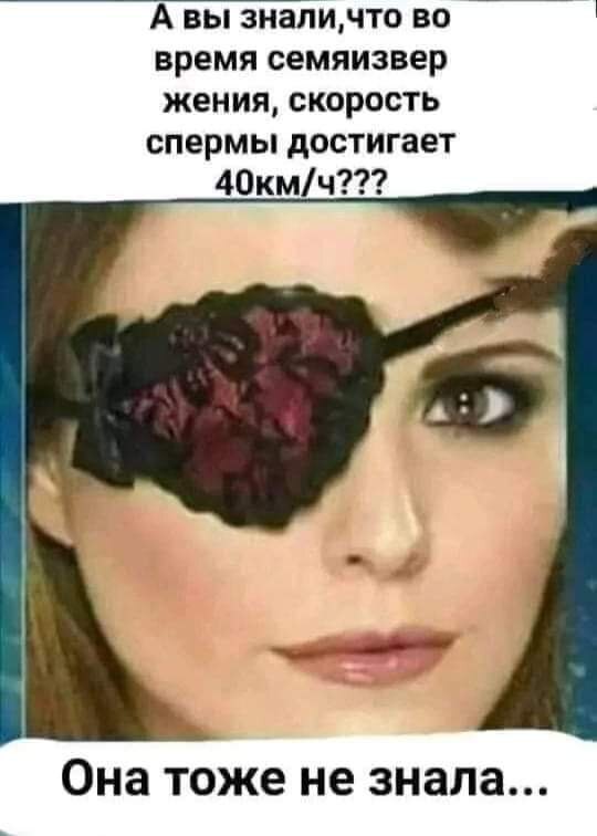 Упаси и помилуй. Сколько нелепых кончин...