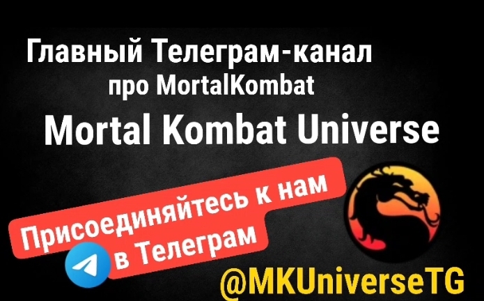   Mortal Kombat  - (.)