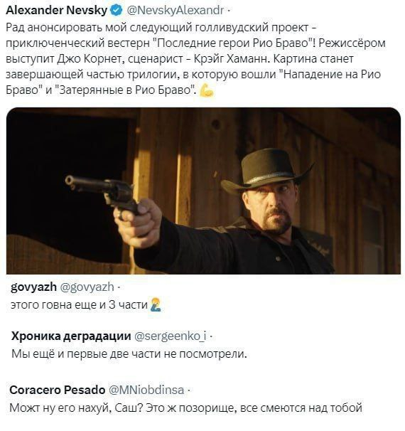 Вот так вот