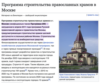 Иллюстрация к комментарию