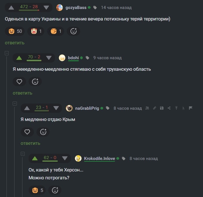 Костюм на хэллоуин