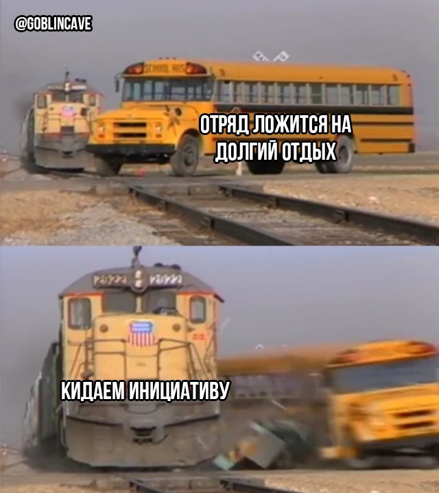 Когда сказали, что Леомундова хижина - бесполезное заклинание...