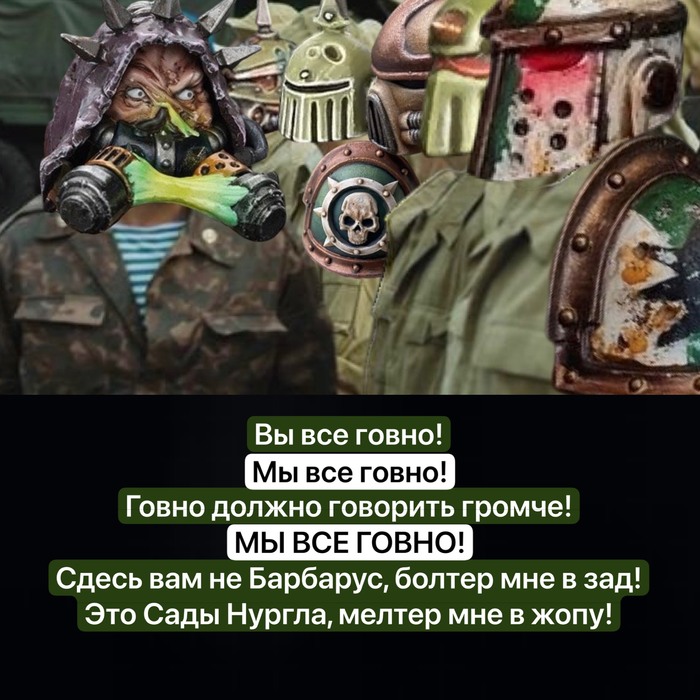JoyToy анонсировал Мортариона, значит пора
