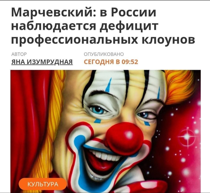 Наверное они все в госдуме)