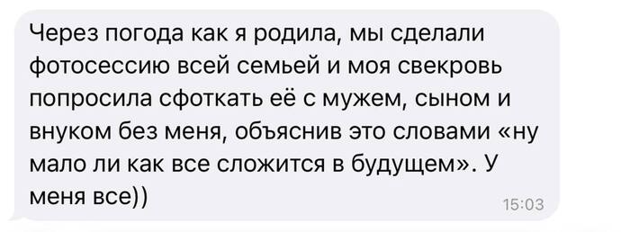 Потом просто замазать смайликом лишние лица, и всё!