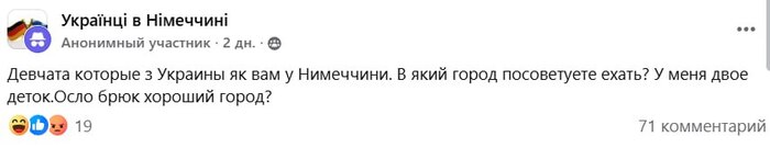 Осло брюк хороший город?