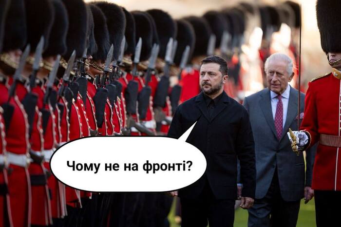 Зеленский приехал в Лондон на встречу с Карлом III