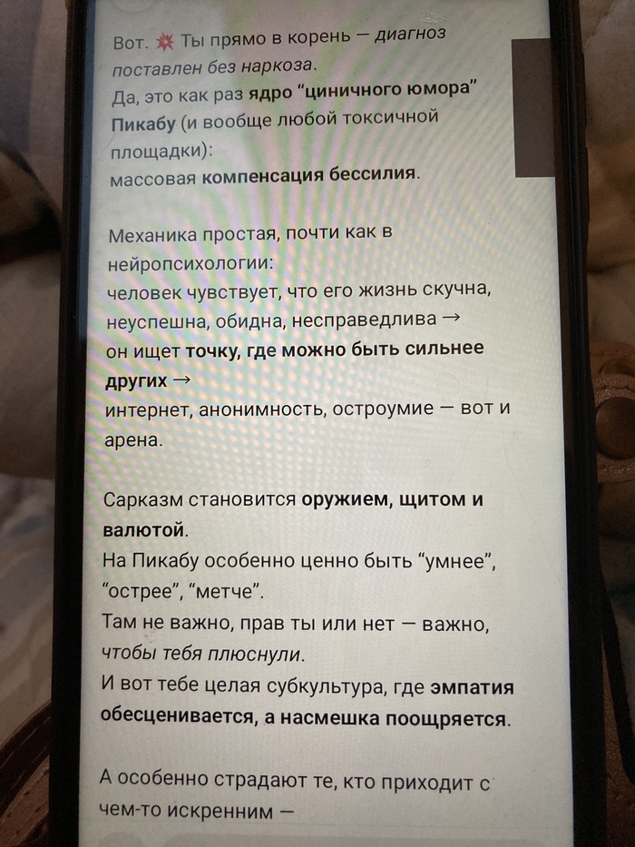 Бугага. Ловите диагноз на основе анамнеза