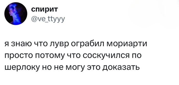 Ограбление Лувра