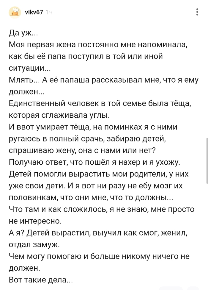 Да Уж ...