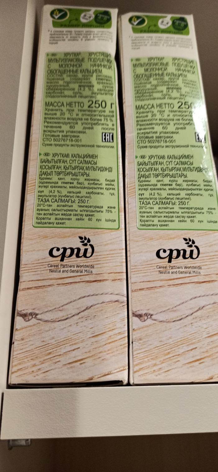 Ответ на пост «На каждый день»