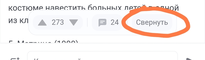 Хватит обновлений...!