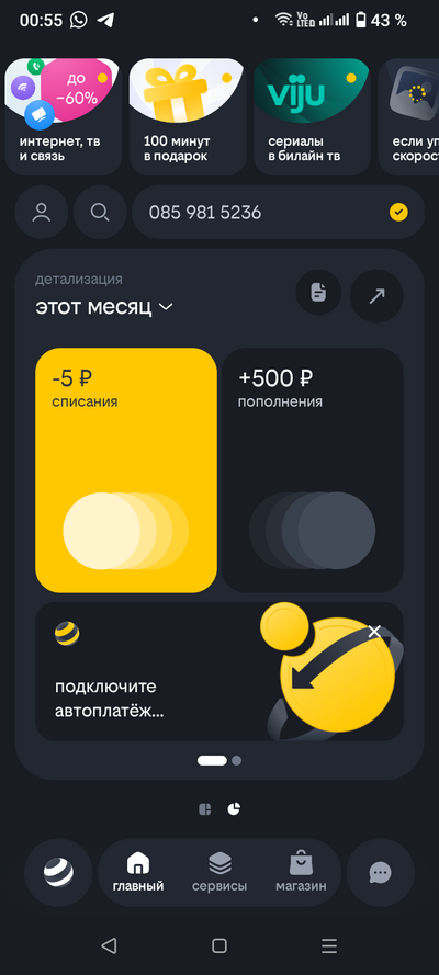 Иллюстрация к комментарию
