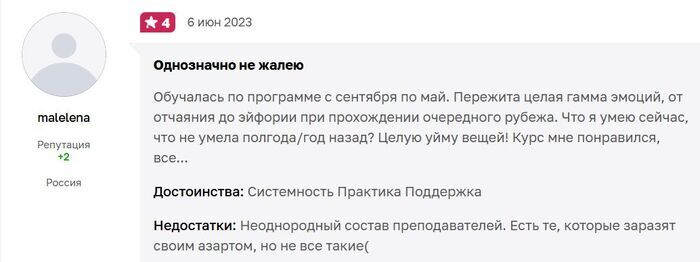 &#x2B50;&#x2B50;&#x2B50;&#x2B50;