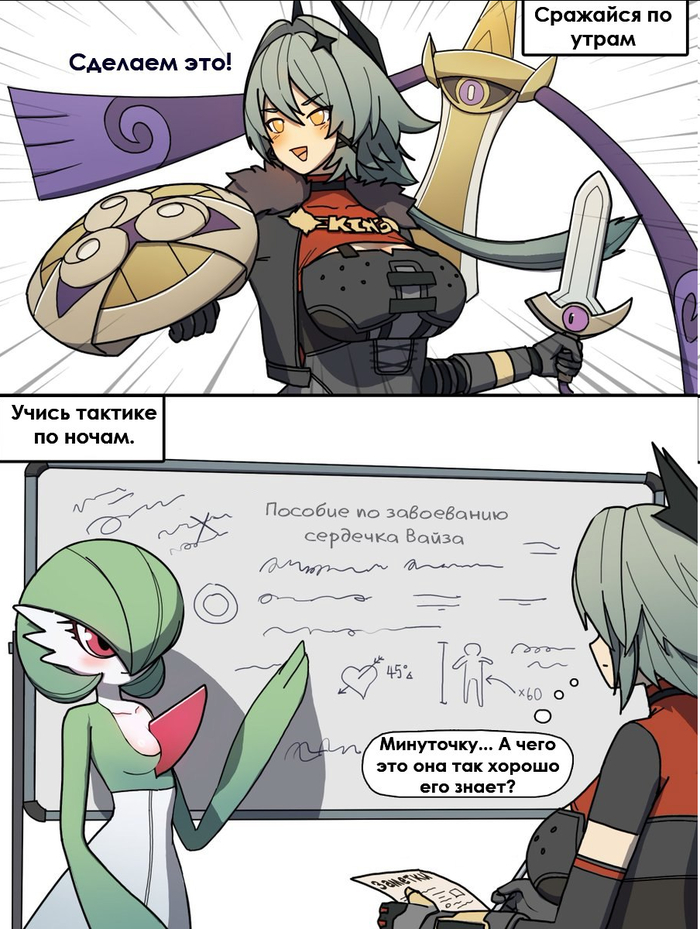 Где-то играет eye of the tiger