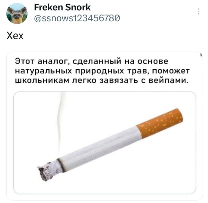 А че, "нормальный" такой аналог