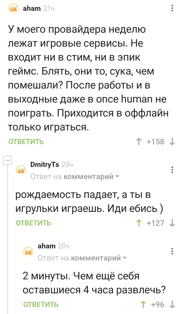 Рождаемость падает!)