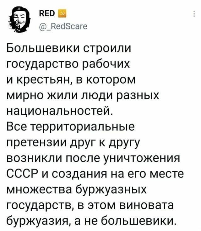 Всё так и есть