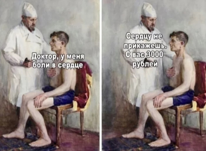 Сердцу не прикажешь!