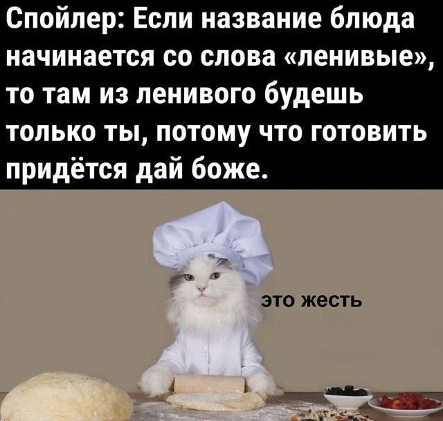 Обманчивое название