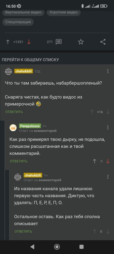 Ответ на пост «Не могу понять, почему на Пикабу так много негативщиков?»