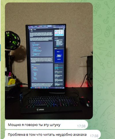 Иллюстрация к комментарию