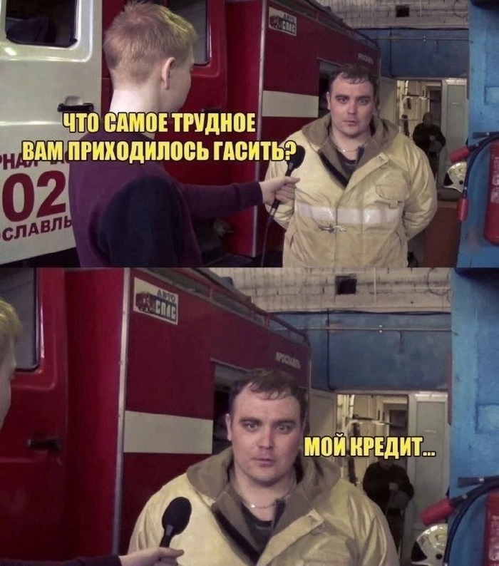 Самое трудное!