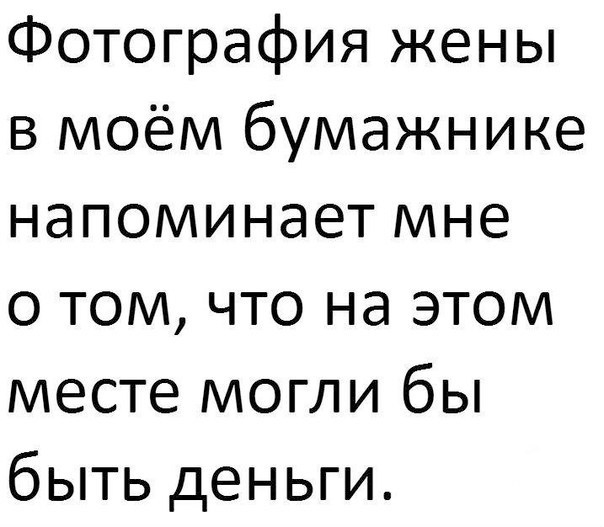Напоминает