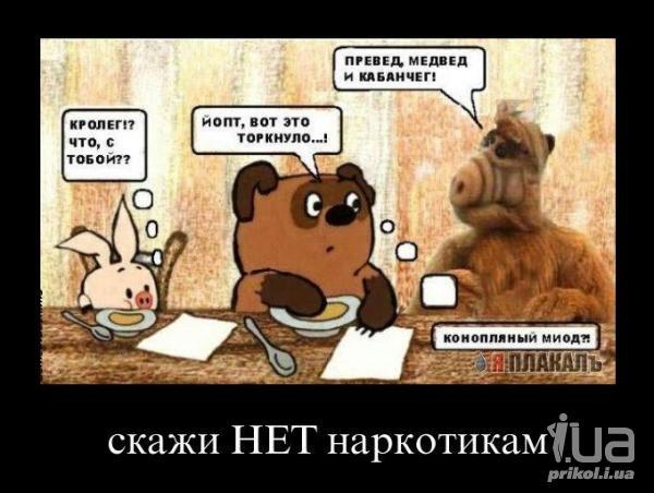 Ответ PTATH в «Что-то анекдоты заглохли»