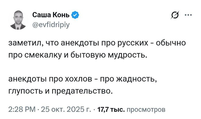 В анекдотах - народная мудрость