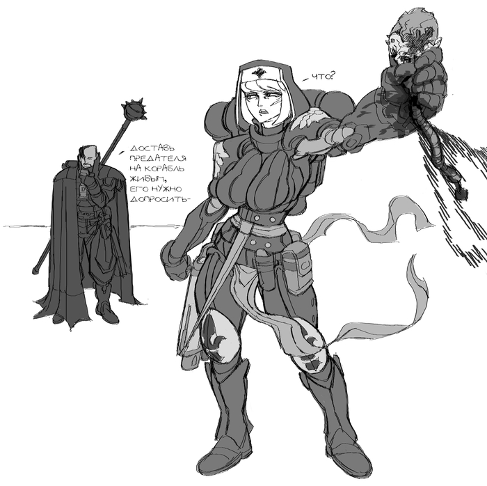 Немного поторопилась...