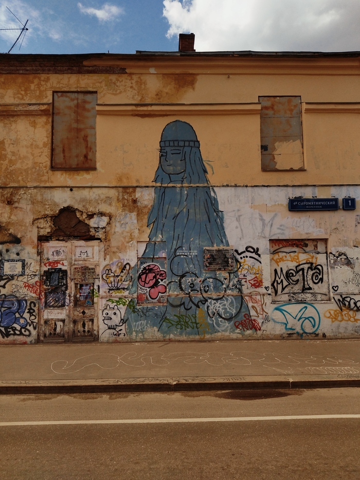 Арты на стенах