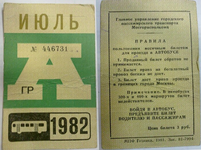 Ответ на пост «Просто хочу поделиться фотографией, которую у себя нашел а архиве»