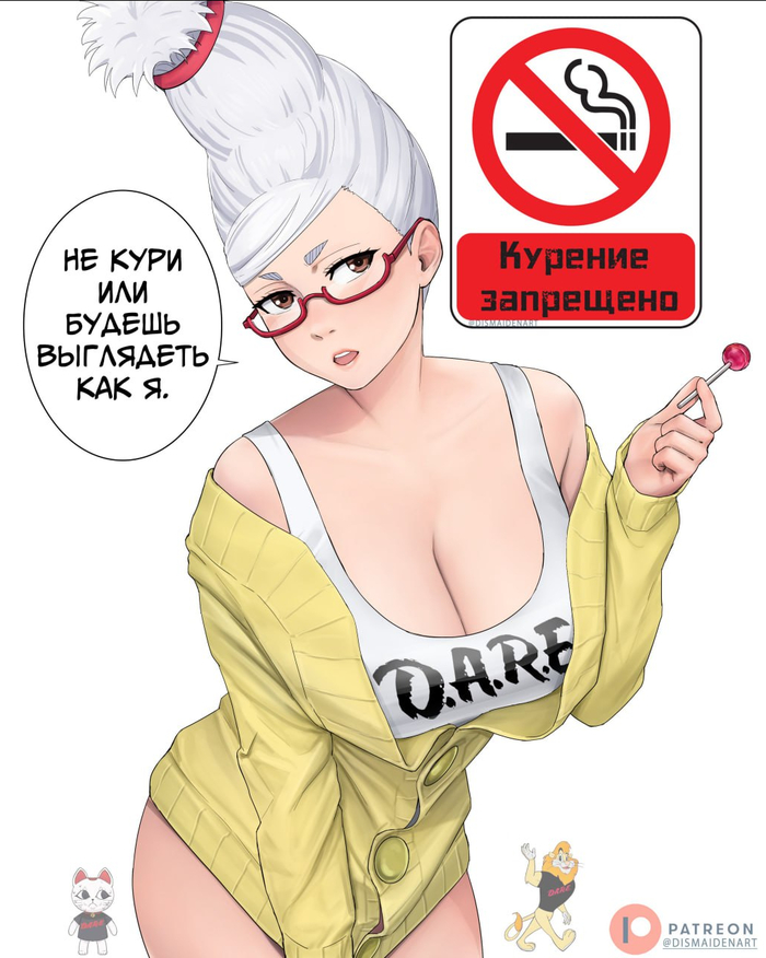 Курение вредит вашему здоровью