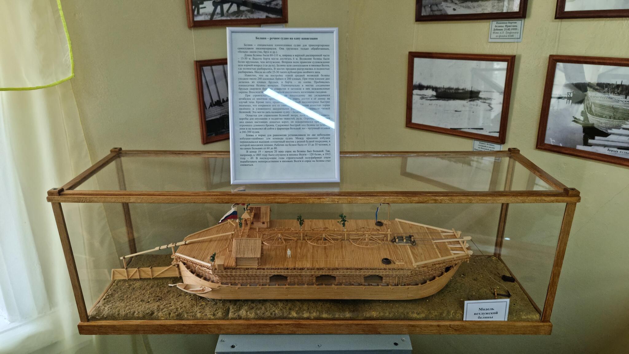 Kozmodemyansk: In the Footsteps of Ostap Bender, Disposable Ships, and the Retribution for Frivolity. Day Sixty-Four - Series Along the Volga in a kayak The river as a way, My, Longpost, Kayak, Volga river, Kozmodemyansk, Ostap Bender, 12 chairs, Vasyuki, The pier, Wave, Motor ship, Souvenirs, Museum, Merchants, Belyana, Ethnographic Museum, Kindness, Wild animals, Wind, Midges, Video, Vertical video, Short videos